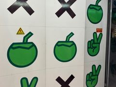 -茶大椰·椰子茶(星悦荟店)