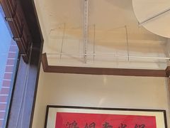 -鸿姐老火锅(疁城新天地店)