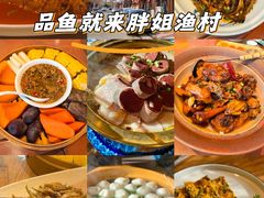 -胖姐渔村(中源大道店)