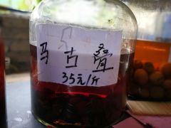 -香竹农庄•传统竹筒饭(十年店)