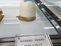 阿尔卑斯雪山-蜜思琪蛋糕(民生路店)