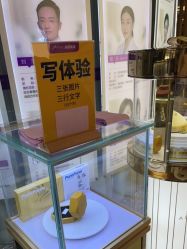 点击看大图 -深圳美莱医疗美容医院