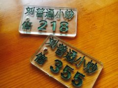 -刘信牛羊肉小炒泡馍(回民街店)