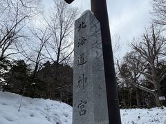 -北海道神宫