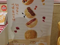 -西贝(武汉群星城店)