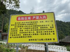 -九峰山
