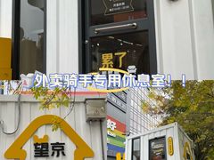 -新荟城(望京店)