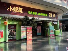 -小娘惹厨房Little Nyonya(狮城有约上榜店)