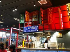 -弄堂小笼包(天津南开大悦城店)