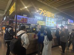 -7分甜(万象城店)