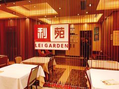 -利苑酒家(华熙国际店)