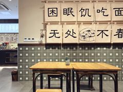-面春山·传统老卤面(天隆寺店)