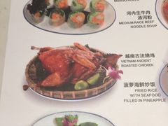 -美奈小馆·越南料理(中航城君尚购物中心店)