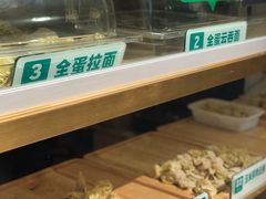 -袁记云饺(西安路店)