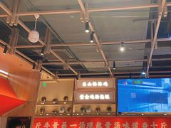 -川堂风·跷脚牛肉·乐山爆炒(宝山日月光店)