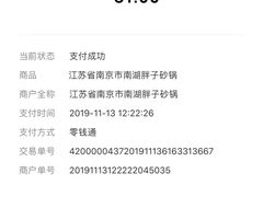 -南湖胖子砂锅(五福街店)