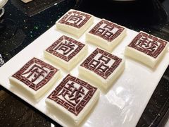 -尚品越府·融合餐厅(延安路店)