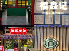 -茂业百货(东门店)