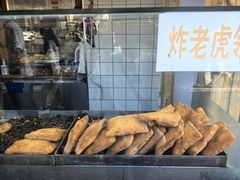 -和众大油条(维明路店)