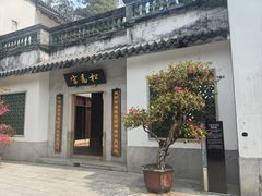 -广州神农草堂中医药博物馆