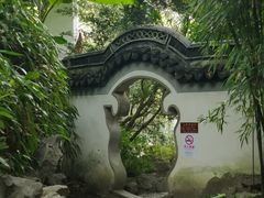 -秋霞圃