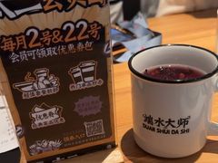 -太二酸菜鱼(石家庄万象城店)