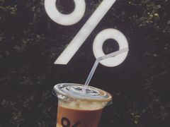 -% Arabica阿拉比卡咖啡(武康路店)