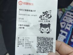 -铜锣湾国际购物中心
