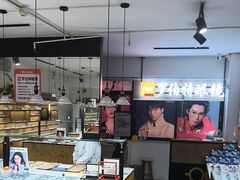 -罗伯特眼镜·蔡司官方授权(罗湖国贸店)