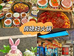 -易老妈蹄花.特色川菜(人民公园总店)