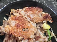 石锅拌饭-京の烧肉处 弘(千本三条本店)