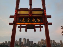 -磁器口古镇