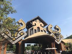 -海南槟榔谷黎苗文化旅游区