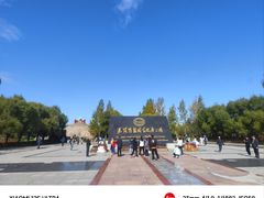 -嘉荫恐龙国家地质公园