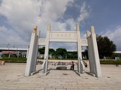 -宝安西湾红树林湿地公园