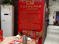 -东北人粗粮饺子坊(南山店)