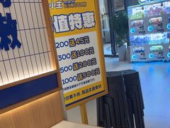 -粉小主·贵州酸汤牛肉粉(南京仙林金鹰店)