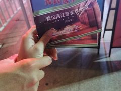 -武汉两江游览·夜游长江(汉口粤汉码头)