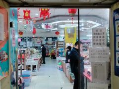 -方庄书店(通润商务会馆店)