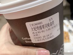 -Peet's Coffee皮爷咖啡(上海长风大悦城店)