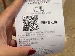 -哥老官重庆美蛙鱼头(圆融广场店)