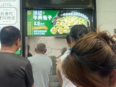 -牛街洪记小吃店(牛街店)