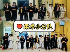 -勇气斑马·巴西柔术&跆拳道(浦东三林店)