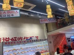 -黔哆哆地摊酸汤火锅(清湖店)