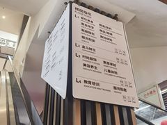 -岁宝Shirble plaza(景田店)