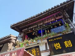 -磁器口古镇