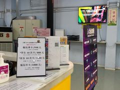 -嘿哟动霸CHUA·新潮玩运动娱乐中心·蹦床滑冰团建乐园