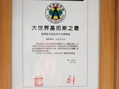 -大连武术文化博物馆