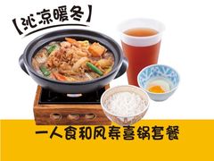 -食其家·牛丼咖喱(广元西路店)