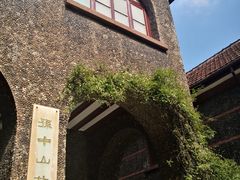 -上海孙中山故居纪念馆